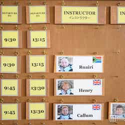 レッスンクラススケジュール(C)モデルプレス