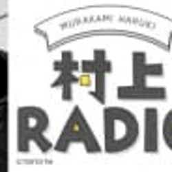 村上春樹 不思議な中毒性がある チェト ベイカーの魅力を語る モデルプレス