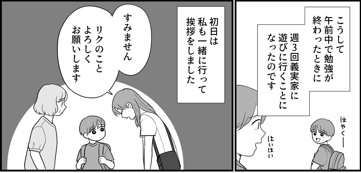 2_3_1