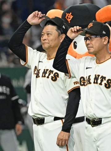 巨人・橋上監督代行「たまにはこういうこともある」 九回2死から守護神マルティネスが同点被弾 2戦連続ドローも「やっぱり勝率なんで。負けずに良かった」