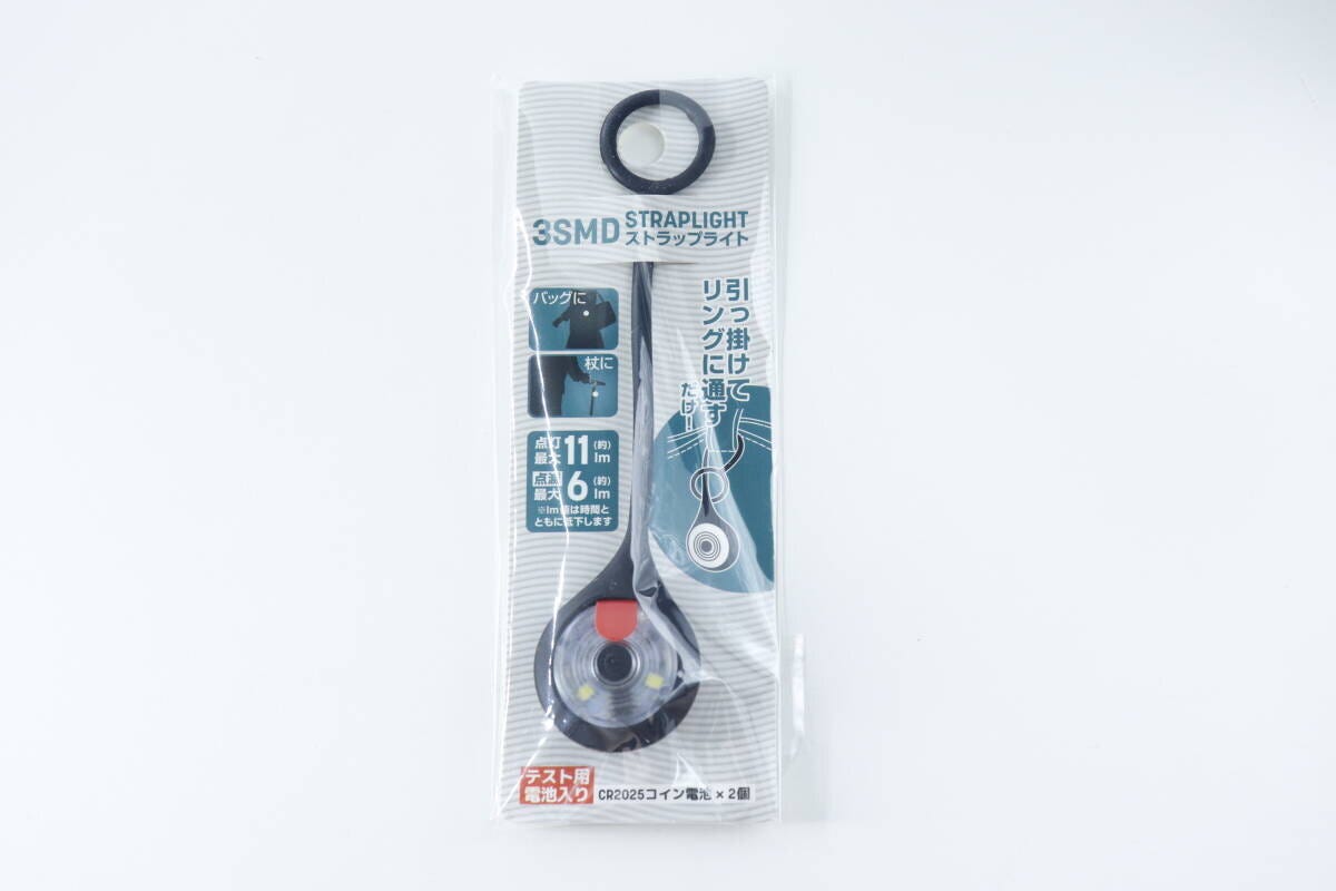 セリアの「3SMDストラップライト」パッケージ全体