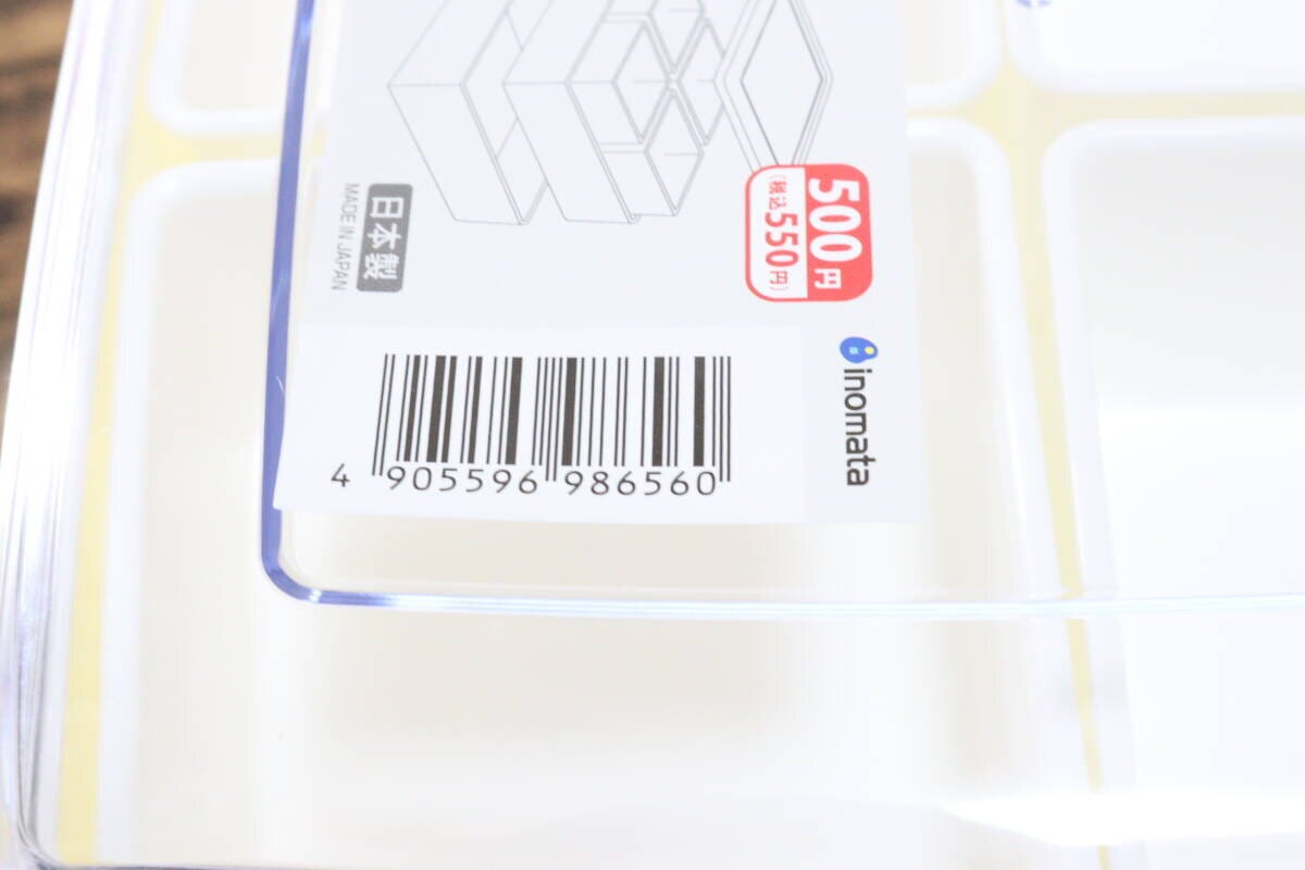 ダイソー　イノマタ　オードブルボックス　JAN