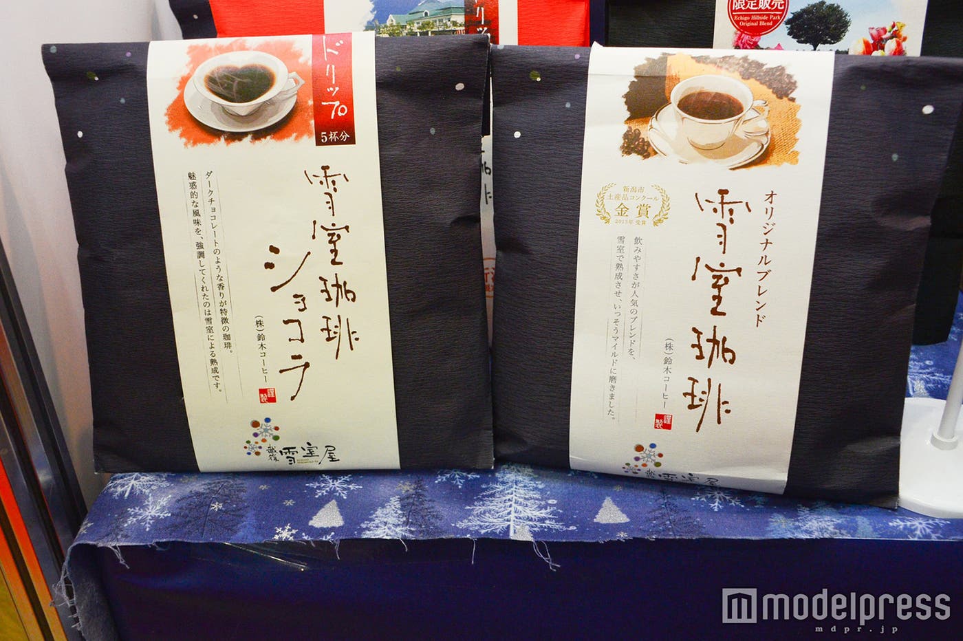 (左から)雪室珈琲ショコラ、雪室珈琲/(C)モデルプレス