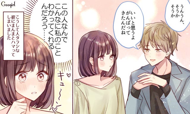 その男 人タラシ につき 好きになるには危険すぎる男性の特徴 モデルプレス その男 人タラシ につき 好きになるには危険すぎる男性の特徴 モデルプレス