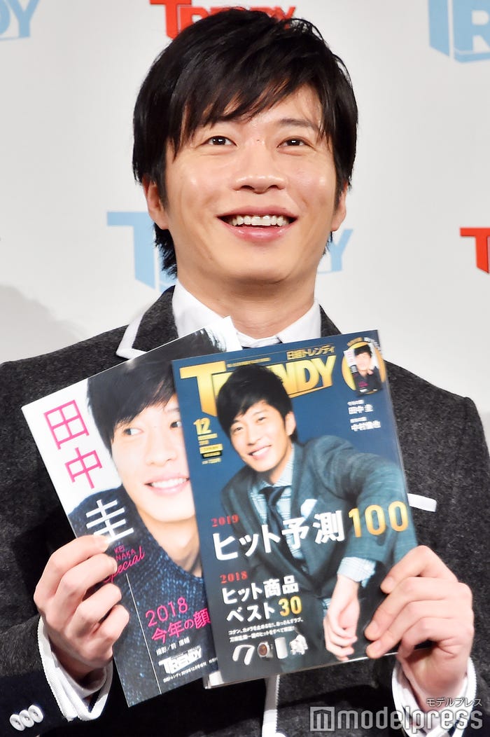 「日経トレンディ」(日経BP社)が選ぶ「今年のヒット人」に選ばれた田中圭(C)モデルプレス
