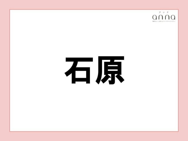 地元の人以外は難しすぎる？関西の難読地名