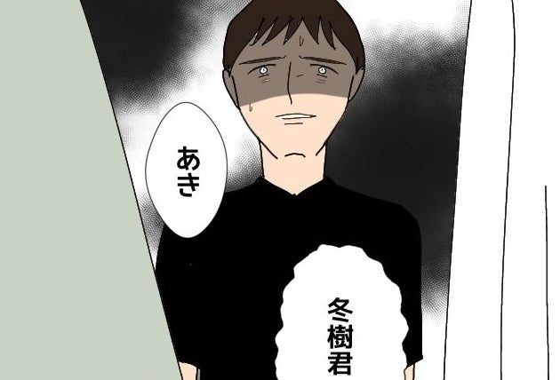 【漫画】ホッとしたのも束の間、彼とまさかの対面！【束縛モラハラ男の洗脳 Vol.64】