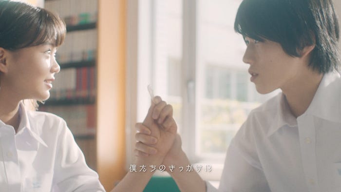 大島美優、奥智哉/「Saturday -小さくて大きな価値- 」篇(提供写真)