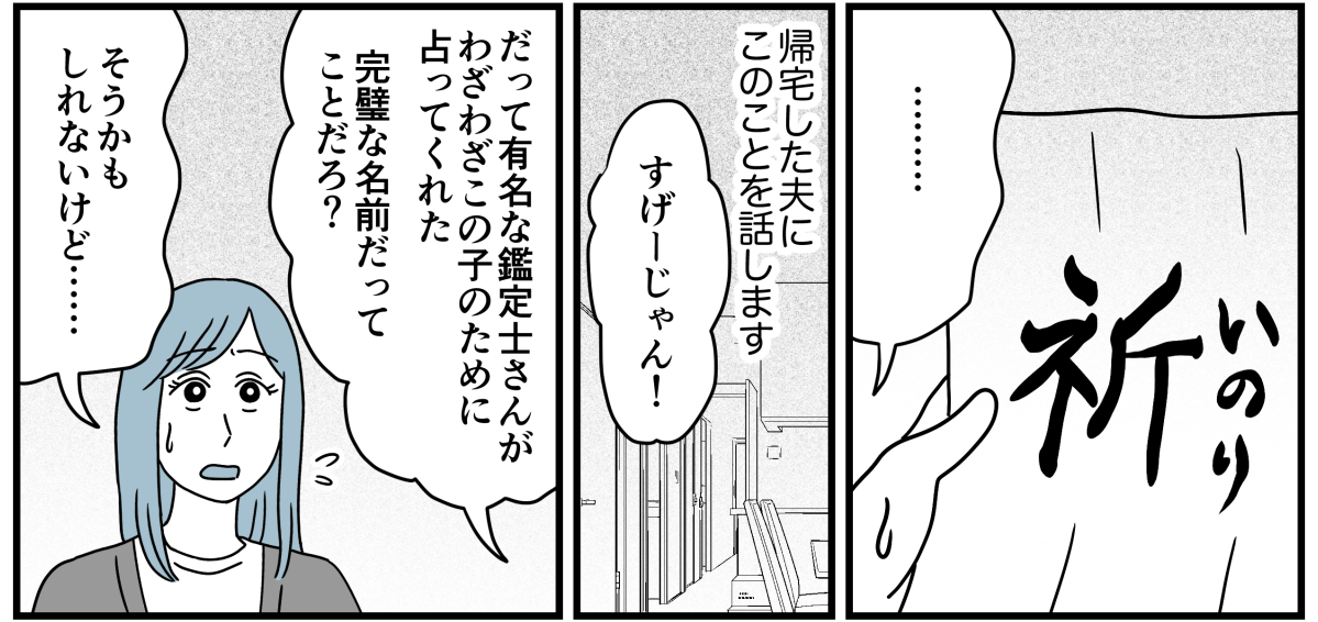 4_1_2