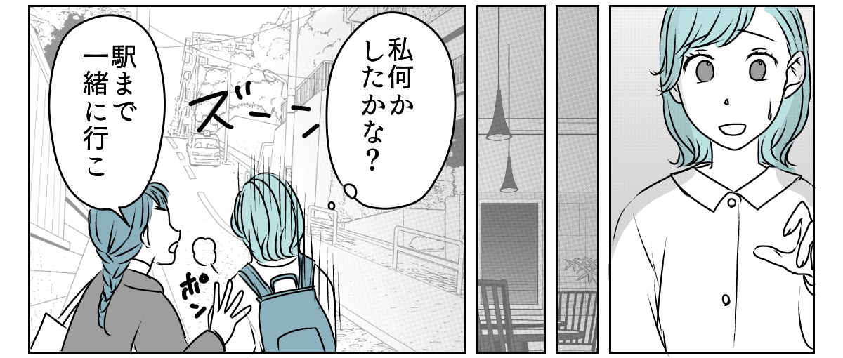 LINEアイコン子どもに変えたら　1_3_2
