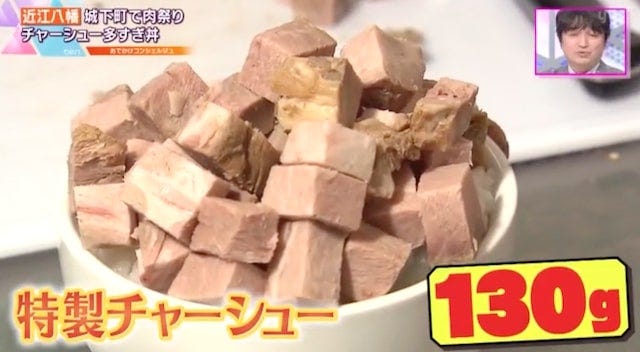 近江牛ホルモンがたっぷり！滋賀でみつけた「地元ならではの贅沢ラーメン」