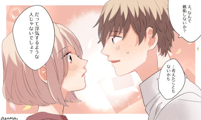 私のこと 好きじゃないの ヤキモチを妬かない彼の心理3パターン モデルプレス 私のこと 好きじゃないの ヤキモチを妬かない彼の心理3パターン モデルプレス