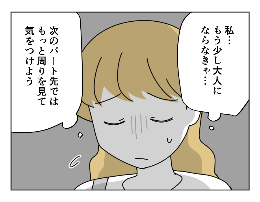 14-4