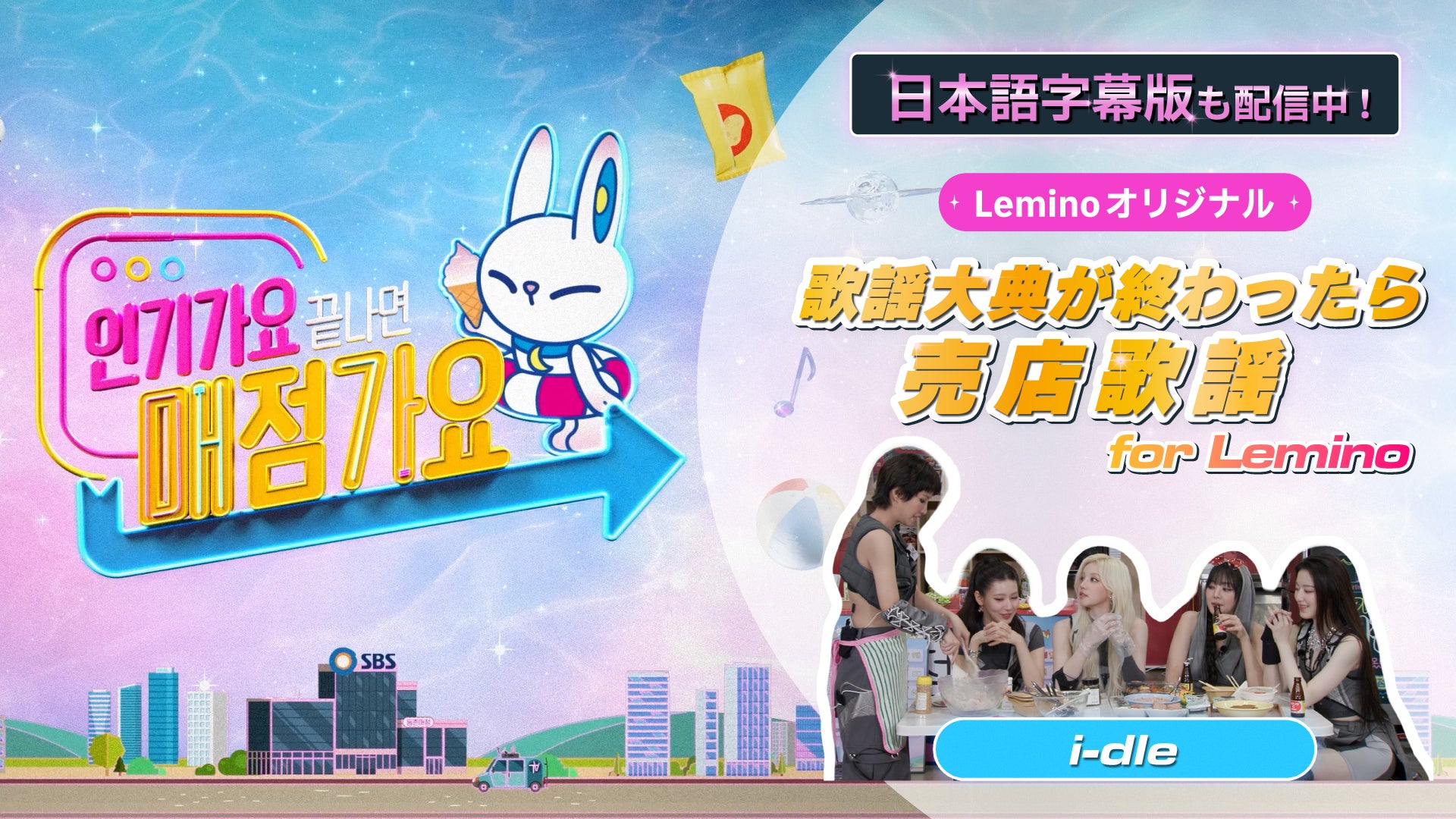 ENHYPEN SBS 歌謡祭 歌謡大典 ソンフン 公開放送 トレカ ENHYPEN SBS