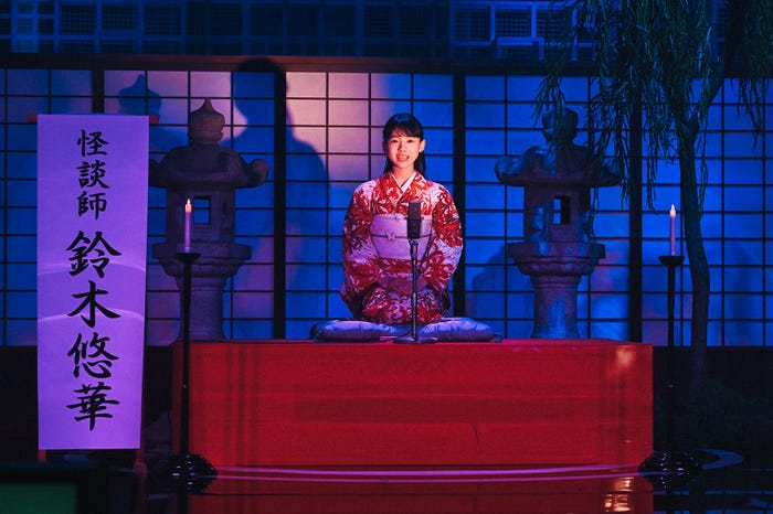 鈴木悠華/「私が女優になる日_season2」(C)TBS