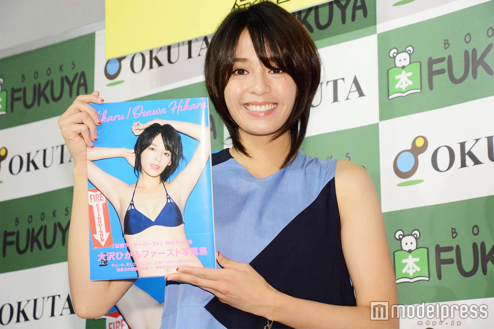 大沢ひかる（C）モデルプレス