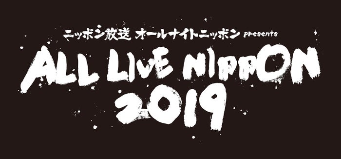 新生 氣志團 恋 U S A アレンジの One Night Carnival で1万人沸かす 三代目jsb山下健二郎もラブコール モデルプレス 新生 氣志團 恋 U S A アレンジの One Night Carnival で1万人沸かす 三代目jsb山下健二郎もラブコール モデルプレス