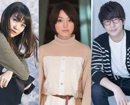 花澤香菜&花江夏樹&早見沙織、マンガパートに登場「身が引き締まる思いです」<あとかたの街~12歳の少女が見た戦争~>