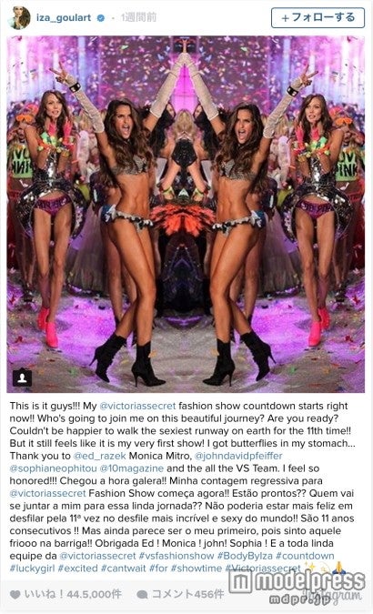 イザベル・グラール。Izabel Goulart Instagramより