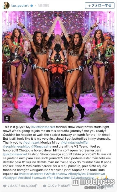 イザベル・グラール。Izabel Goulart Instagramより