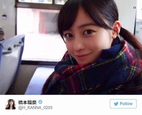 橋本環奈「デートなう。に使っていいよ」でフォロワー爆増