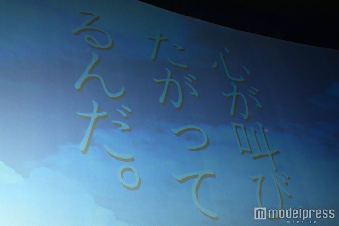 映画「心が叫びたがってるんだ。」公開初日舞台挨拶(C)モデルプレス