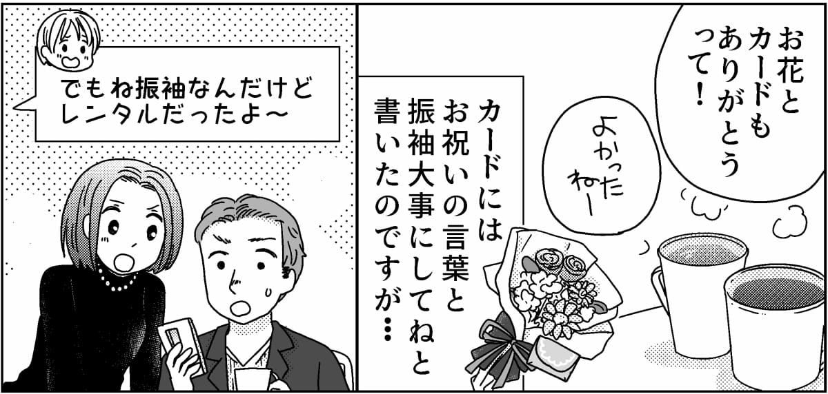 3-6