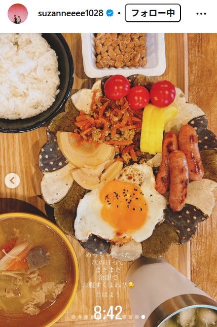 スザンヌInstagramより