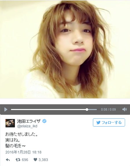 池田エライザ 髪30センチカットで 結構バッサリ イメチェン モデルプレス