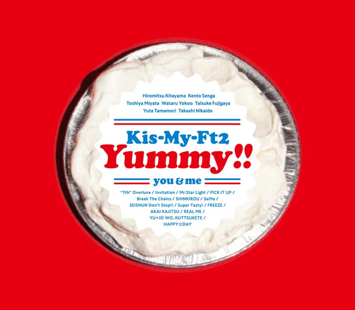 Kis-My-Ft2 7thアルバム「Yummy!!」(2018年4月25日発売)初回盤A(提供写真)