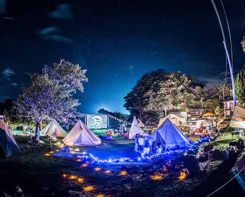 無人島で野外シネマフェス「MUJINTO cinema CAMP」きらめく星空の下で映画鑑賞
