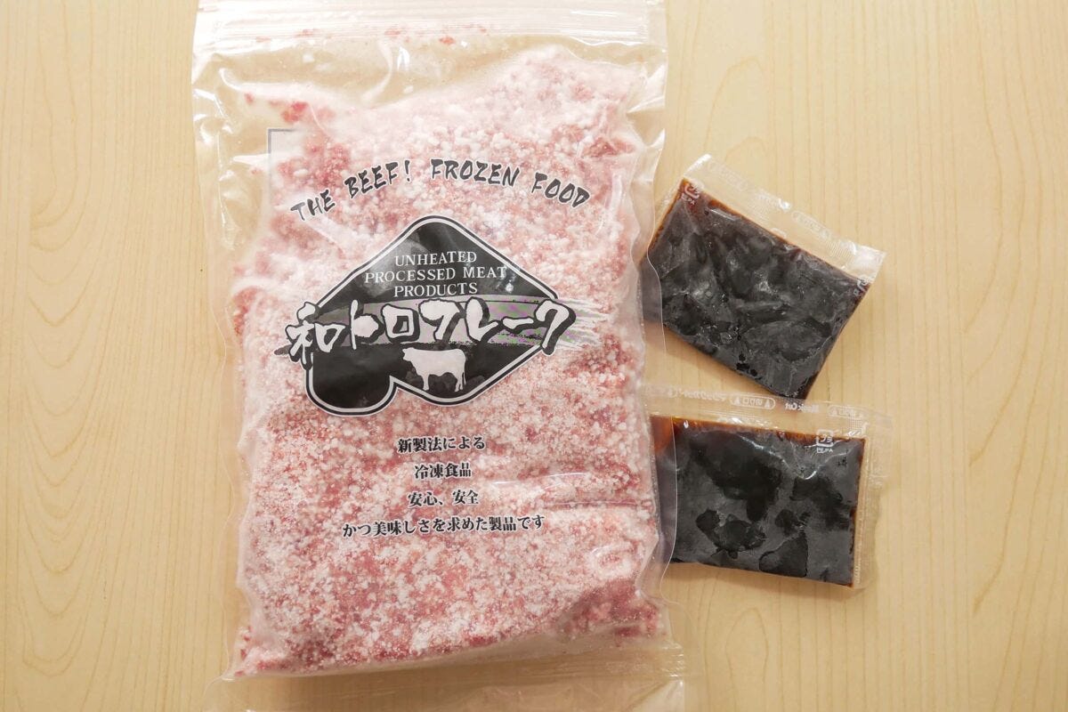 和トロフレーク