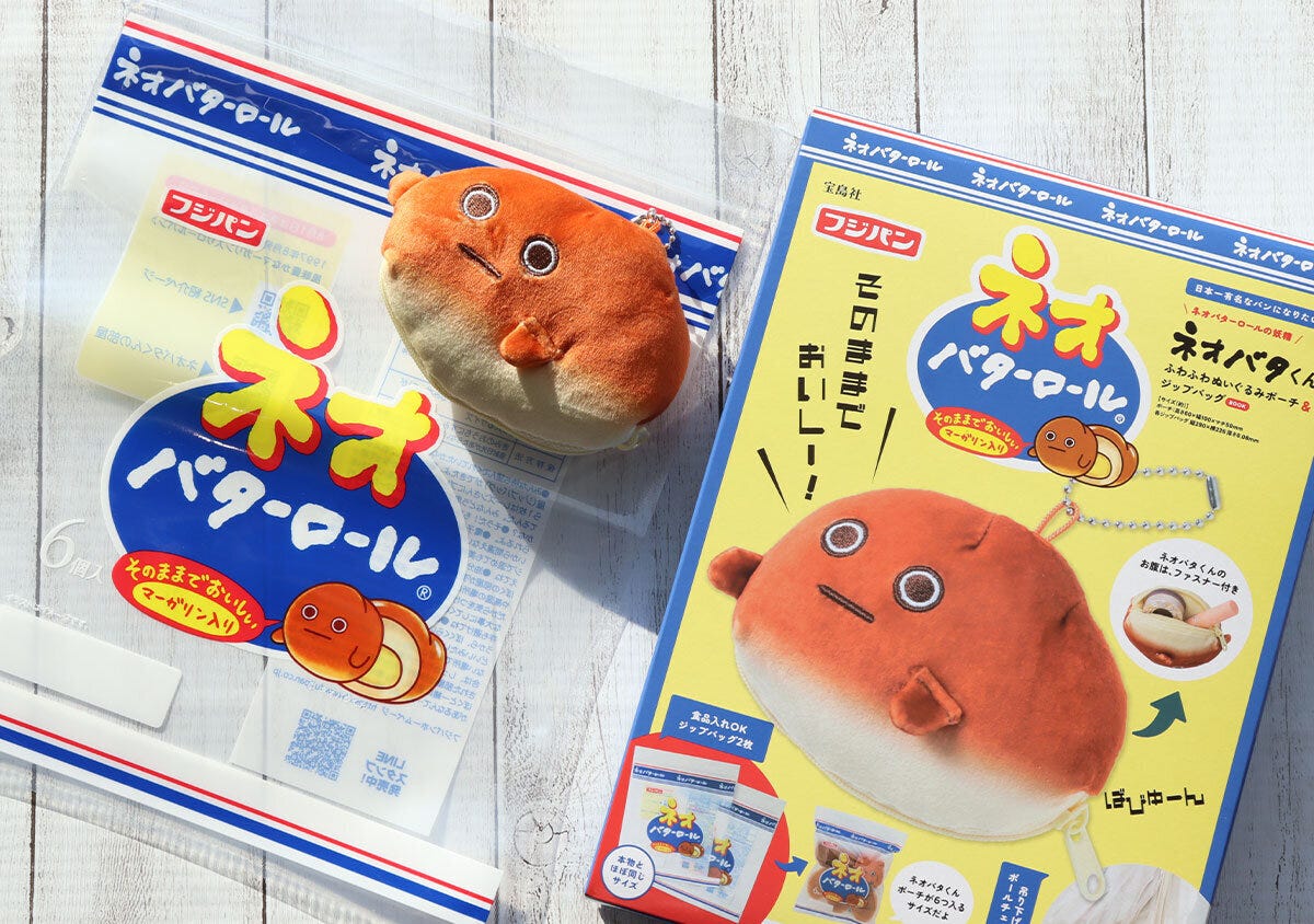 宝島社ムック付録のネオバターロールの妖精ネオバタくん