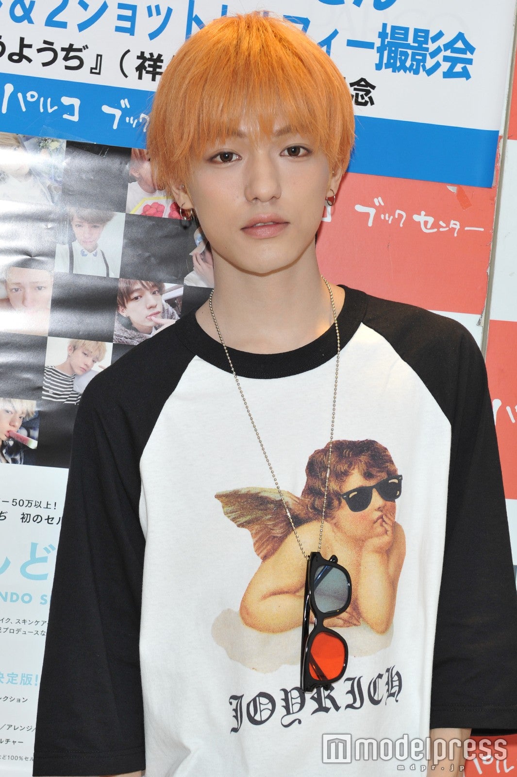 こんどうようぢ（C）モデルプレス