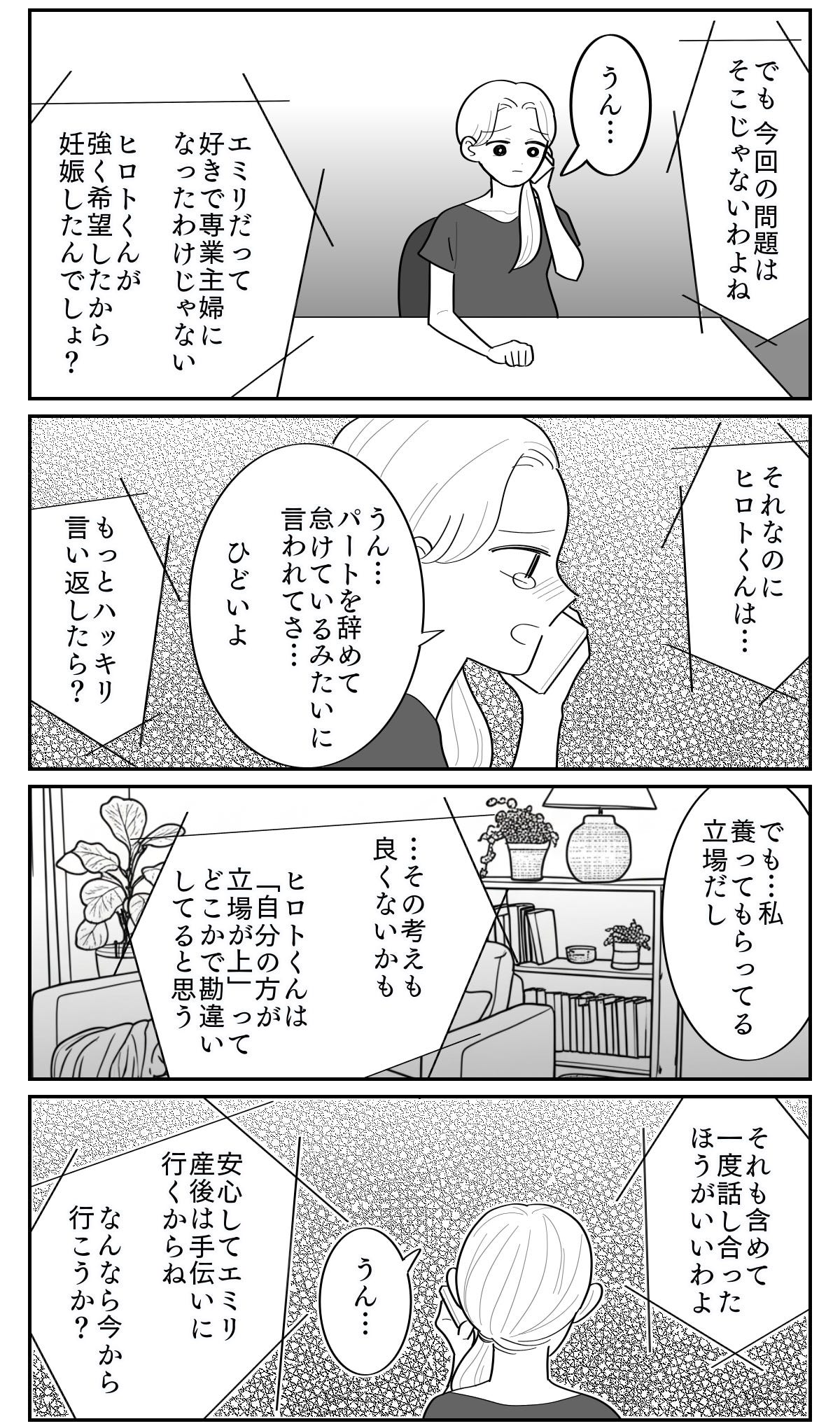 2-3