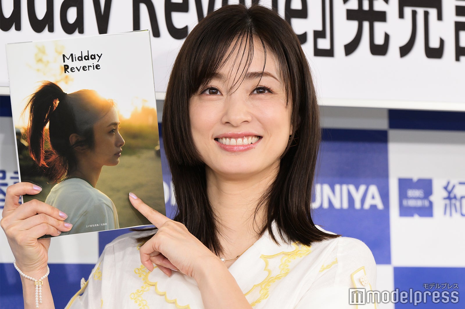 上戸彩（C）モデルプレス