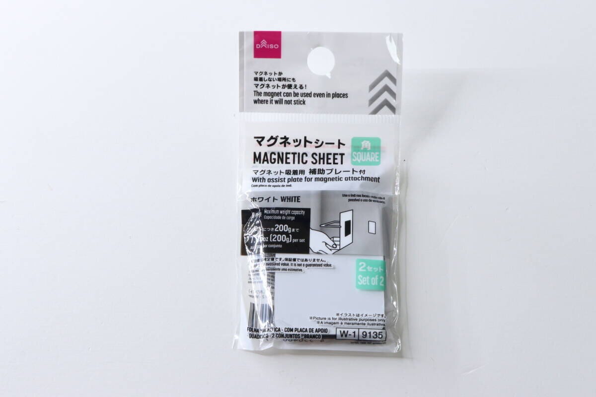 ダイソーのマグネットシート商品パッケージ全体