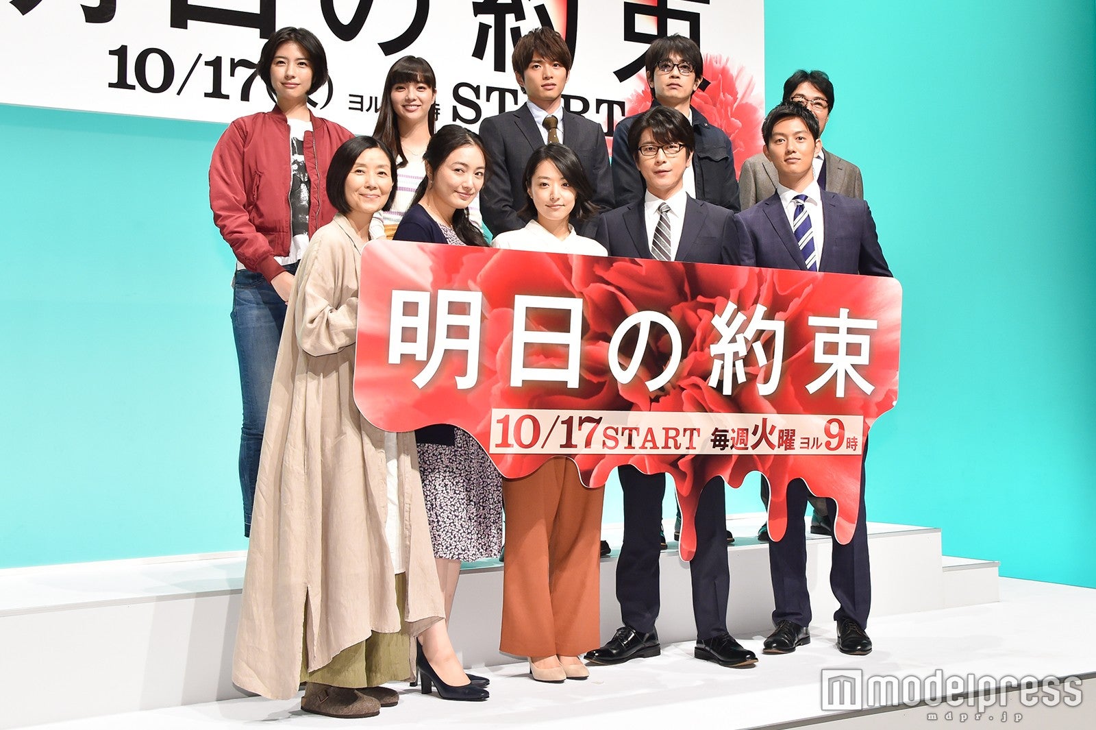 （上段左から）佐久間由衣、新川優愛、白洲迅、青柳翔、羽場裕一（下段左から）手塚理美、仲間由紀恵、井上真央、及川光博、工藤阿須加（C）モデルプレス