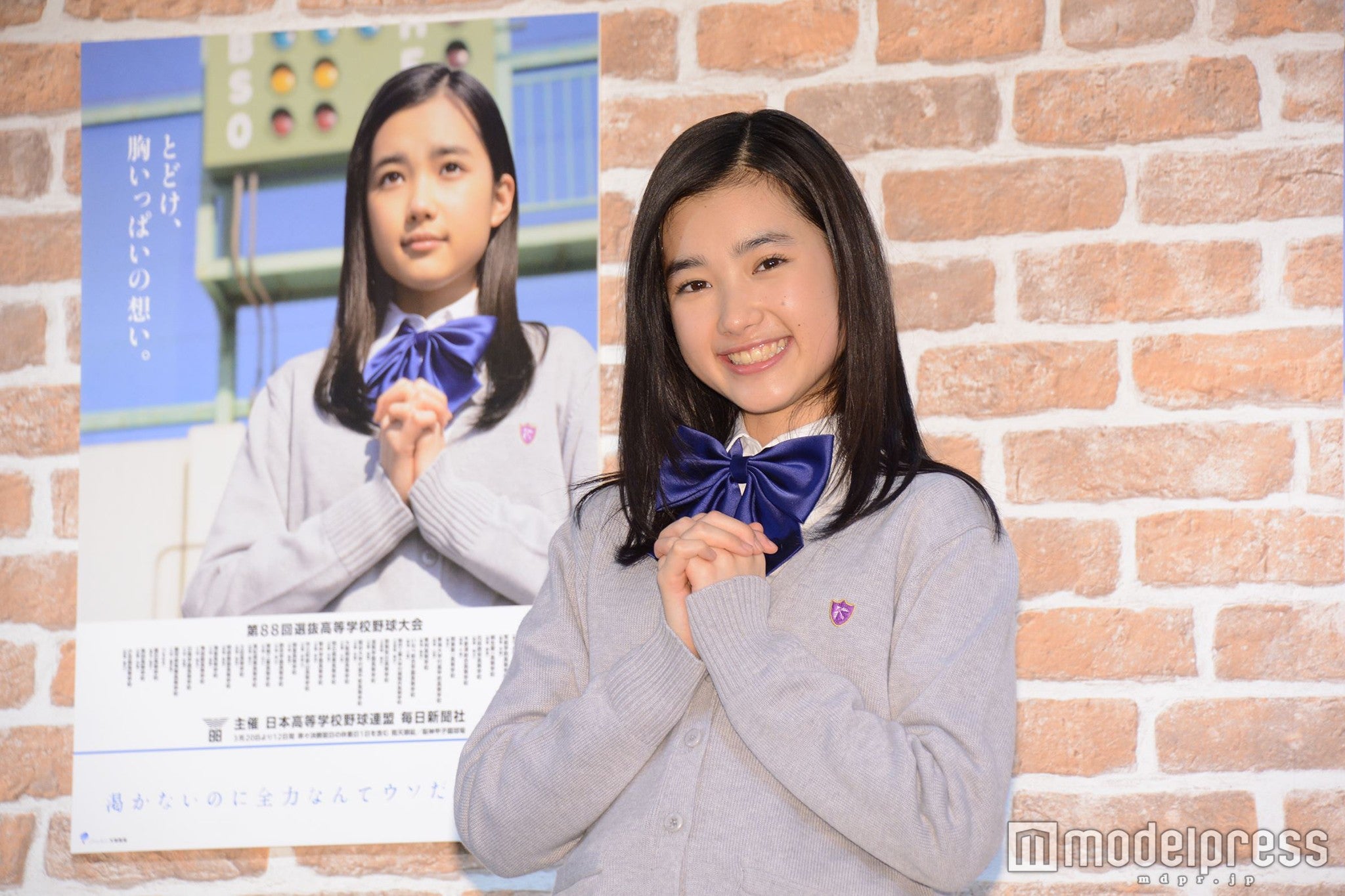 X21井頭愛海、吉本実憂・小芝風花・小澤奈々花に続く抜てきで「とにかくうれしい」