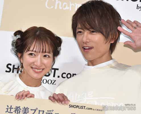 杉浦太陽&辻希美夫妻、互いの収入&貯金額は「全く知らない」“お財布を別にした理由”にスタジオ陣も納得