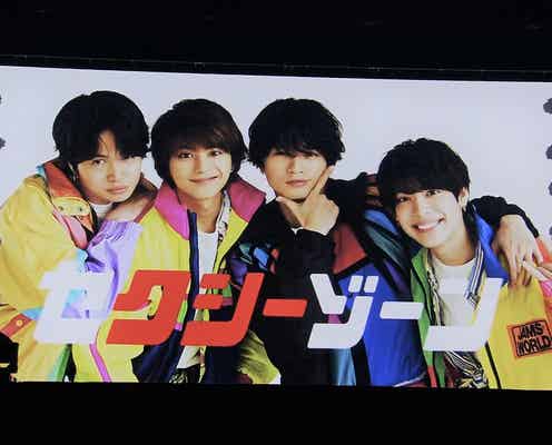 Sexy Zone佐藤勝利、中島健人に嫉妬した過去&リスペクト語る「悔しくて…」