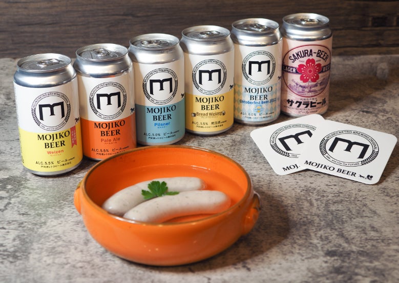 門司港レトロビール（福岡県）／提供画像