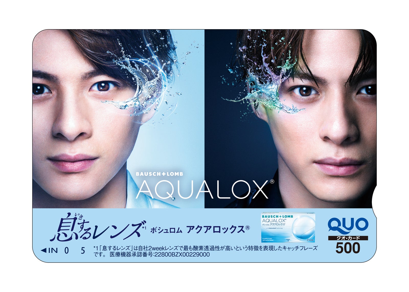 平野紫耀（提供写真）