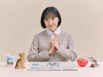 芦田愛菜が新人弁護士役 自閉スペクトラム症を抱える難役「感情の機微を大切に」 韓国の大ヒットドラマ「ウ・ヨンウ」のリメーク版