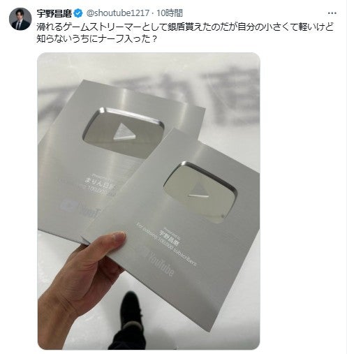 宇野昌磨 公式Xより