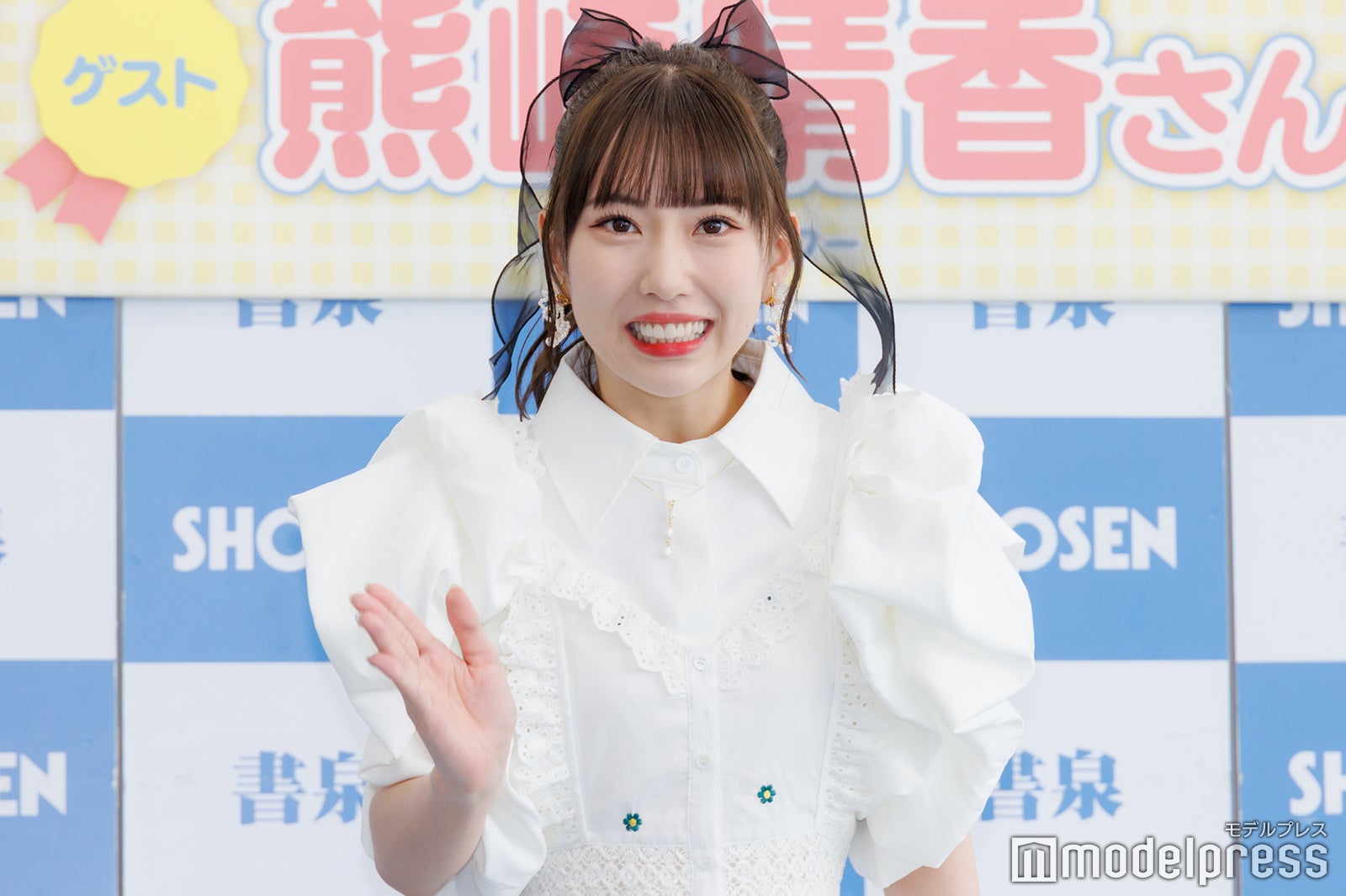 熊崎晴香（C）モデルプレス