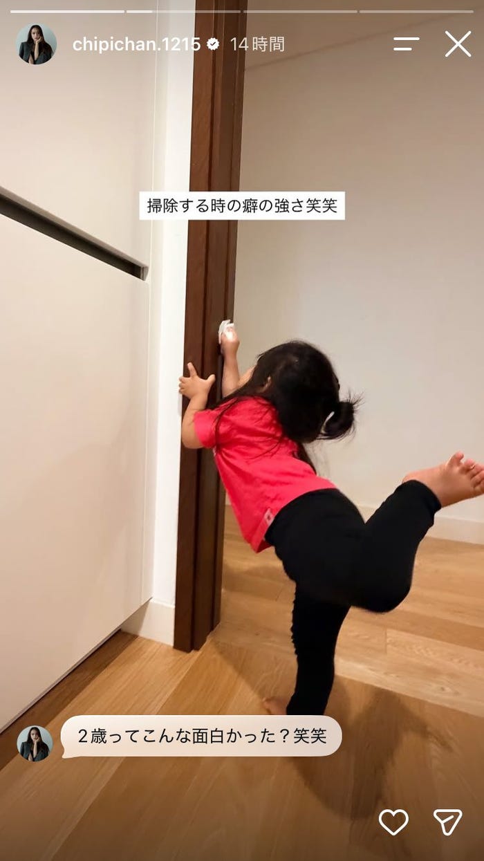 近藤千尋Instagramストーリーズより