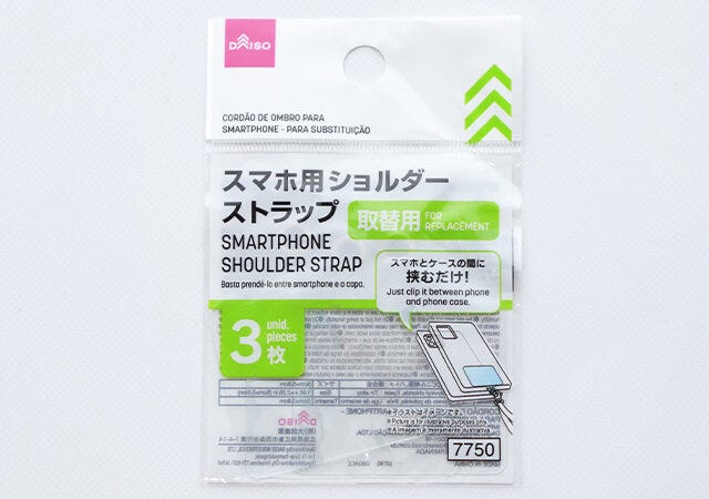 ダイソー　スマホ用ショルダーストラップ（取替用3枚）　パッケージ