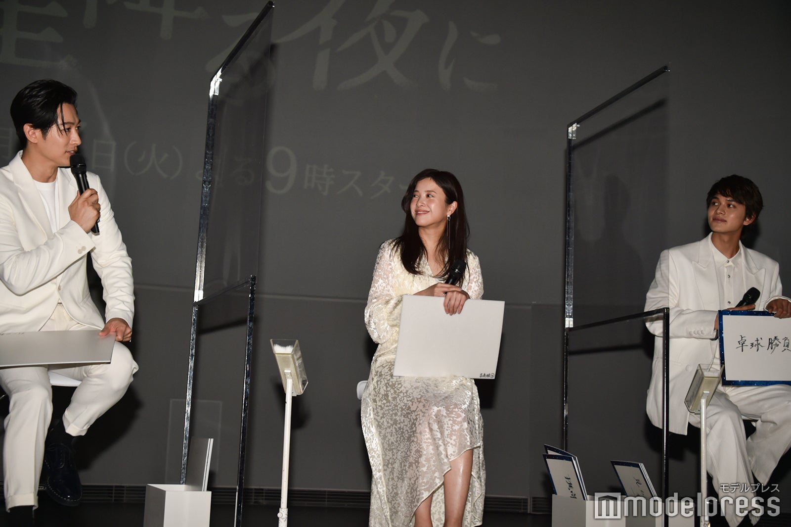 ディーン・フジオカ、吉高由里子、北村匠海 （C）モデルプレス