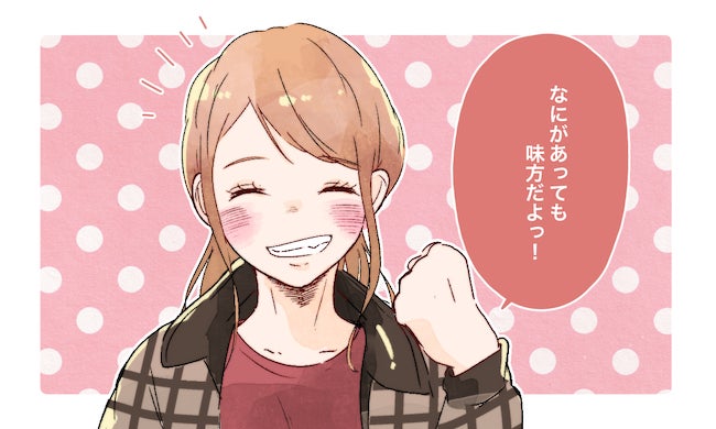 外見よりも大事かも 王道の モテる女子 の特徴4つ モデルプレス 外見よりも大事かも 王道の モテる女子 の特徴4つ モデルプレス